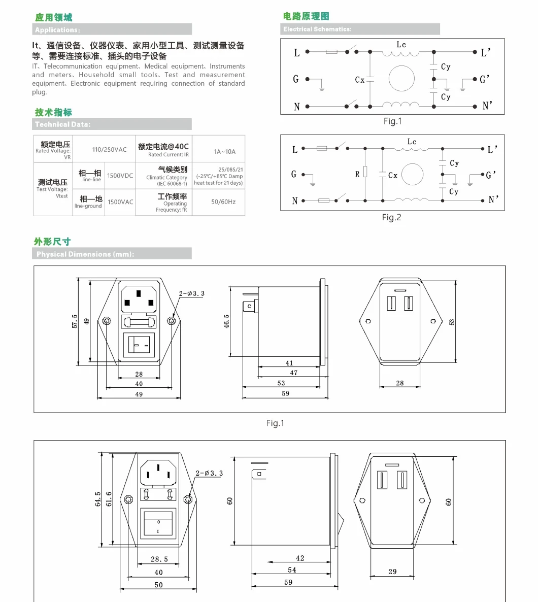 IEC EMI Power Line Filter for Medical Appliances 6A 120V 250VAC